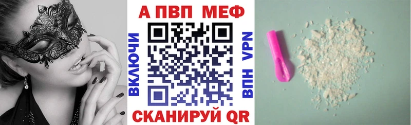 APVP СК КРИС  купить наркотики сайты  Хабаровск 