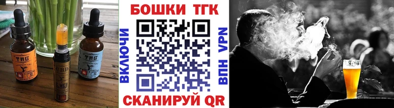 Печенье с ТГК конопля  Хабаровск 
