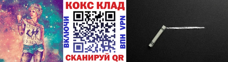 Кокаин 97%  купить наркоту  Хабаровск 