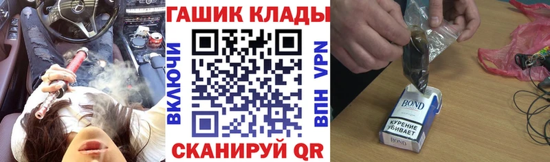 Гашиш Premium  Хабаровск 
