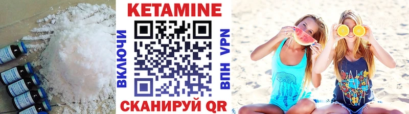 сколько стоит  Хабаровск  КЕТАМИН ketamine 