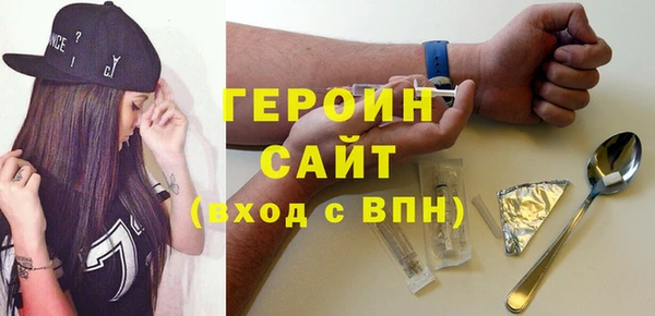 стафф Верхнеуральск