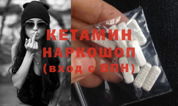 спайс Бронницы