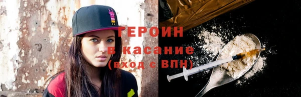 ECSTASY Бородино
