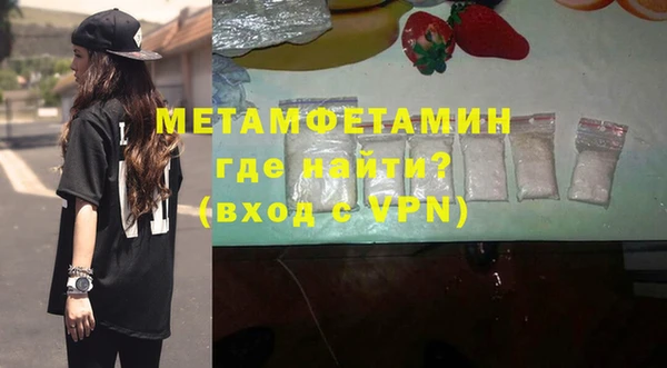 бутират Бугульма