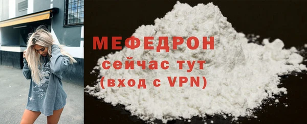 прущая мука Верея