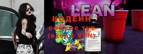 бутират Бугульма
