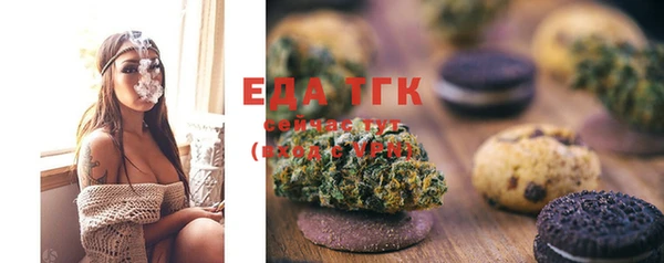 круглые Верхний Тагил