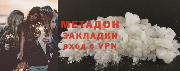 бутират Бугульма
