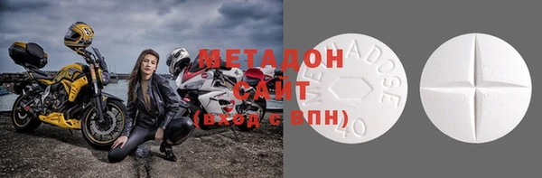 ECSTASY Бородино