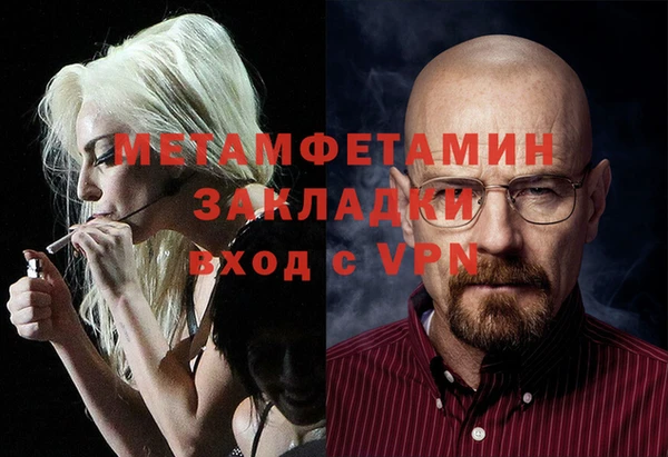 спайс Бронницы