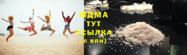 спайс Бронницы