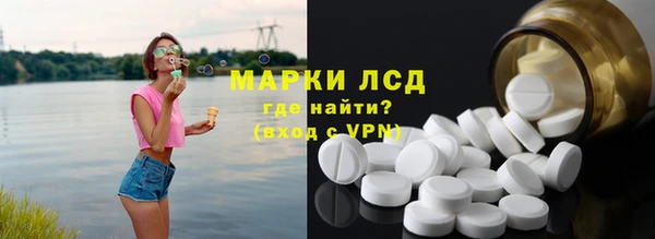 спайс Бронницы