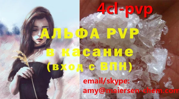 круглые Верхний Тагил