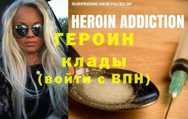 ECSTASY Бородино