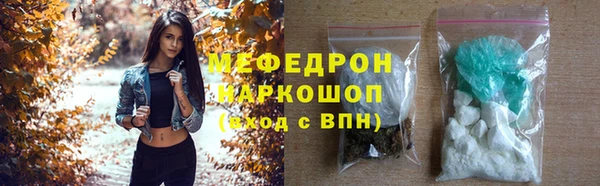 стафф Верхнеуральск