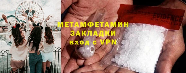 стафф Верхнеуральск