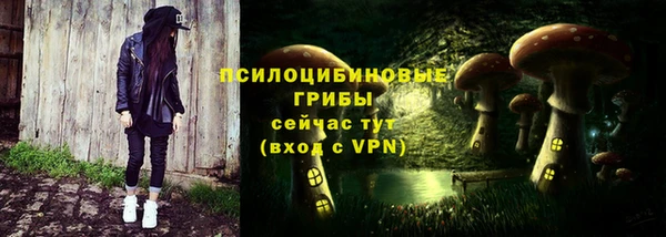 спайс Бронницы