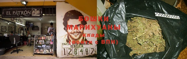 бутират Бугульма
