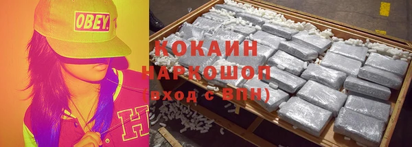 спайс Бронницы