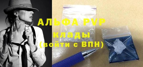прущая мука Верея