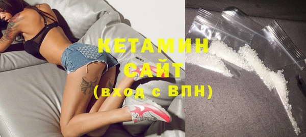спайс Бронницы