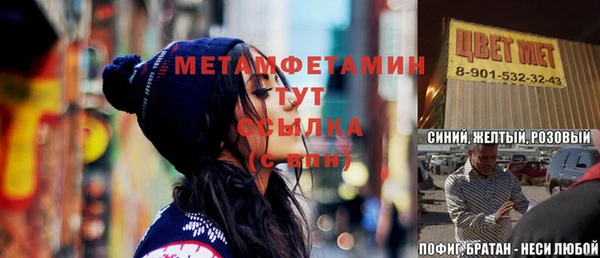 мефедрон Богданович