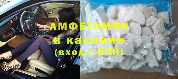 стафф Верхнеуральск