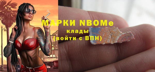 бутират Бугульма