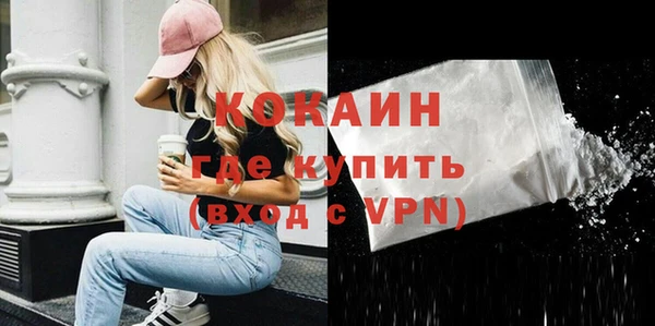 спайс Бронницы