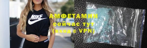 бутират Бугульма