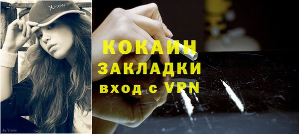 спайс Бронницы
