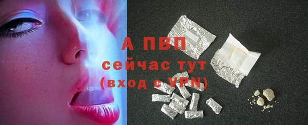 бутират Бугульма