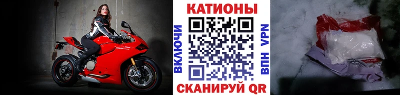 МЯУ-МЯУ 4 MMC  Хабаровск 