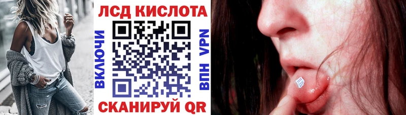 Марки N-bome 1,5мг  Хабаровск 