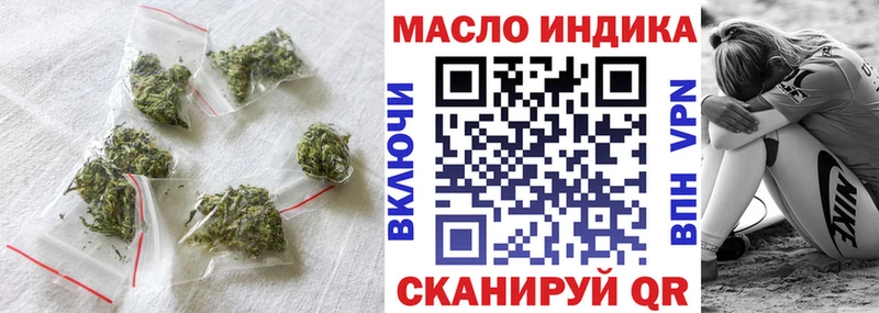 ТГК Wax  Хабаровск 